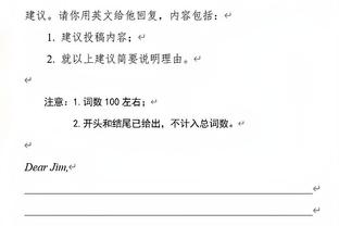 又惹事！前曼联青训莫里森盗用死者的残疾人停车证，被判欺诈罪