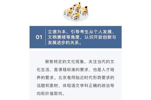 乌度卡：小贾巴里打出了一场很棒的比赛 他就是需要稳定的表现